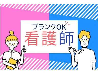 株式会社ヒューマントラスト