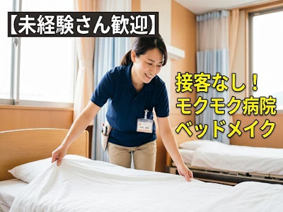 株式会社ヒューマントラスト
