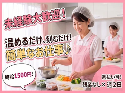 株式会社ヒューマントラスト