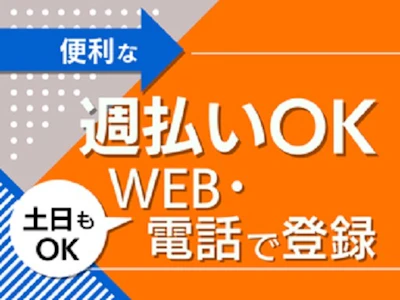 職場の画像