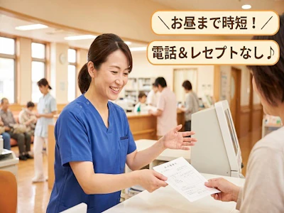 株式会社ヒューマントラスト