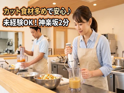 株式会社ヒューマントラスト