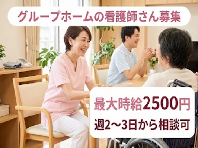 株式会社ヒューマントラスト