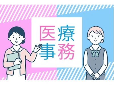 株式会社ヒューマントラスト