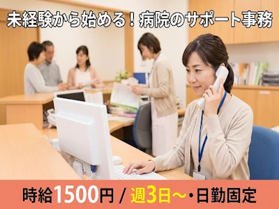 職場の画像