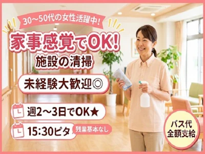 株式会社ヒューマントラスト