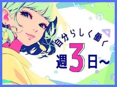職場の画像