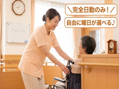 株式会社ヒューマントラスト