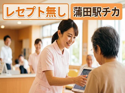 株式会社ヒューマントラスト