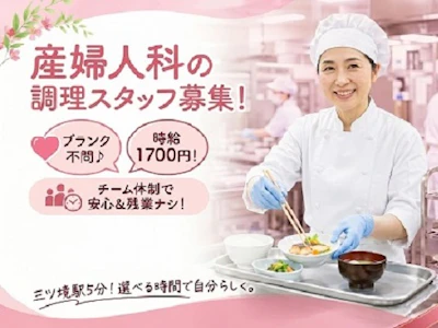 株式会社ヒューマントラスト