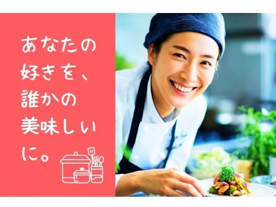 株式会社ヒューマントラスト