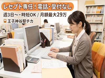 株式会社ヒューマントラスト
