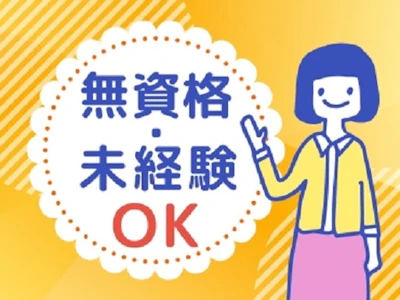 職場の画像