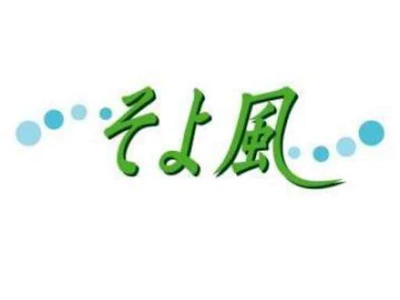 職場の画像