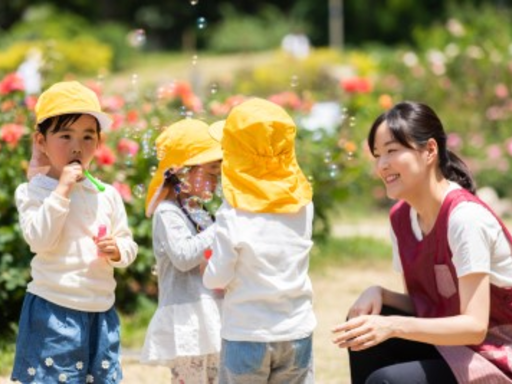 《日勤のみ》無資格OK！どれみ園★保育園の保育補助★未経験歓迎・...