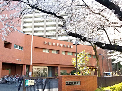 株式会社北園会館