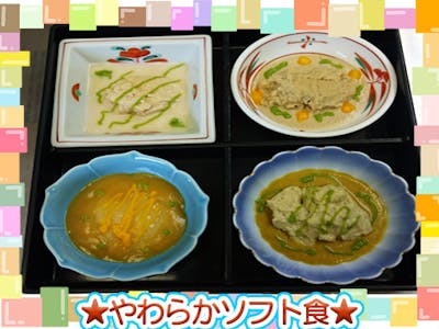 株式会社天柳（「日吉本町地域ケアプラザ」内の厨房）の求人画像