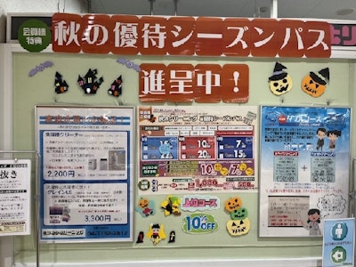週2日～のクリーニング店の受付業務