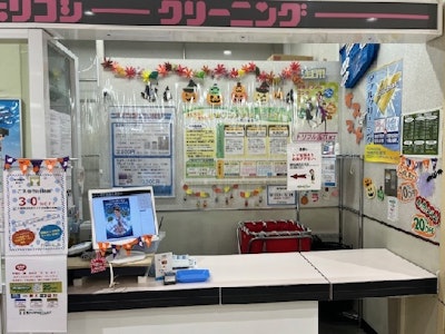 週2日~のクリーニング店の受付業務