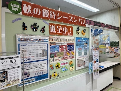 未経験歓迎のクリーニング店の受付業務
