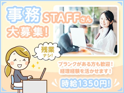 株式会社トーハンロジテックスのバイト アルバイト Shufujob バイト探しをもっと簡単にニフティ アルバイト