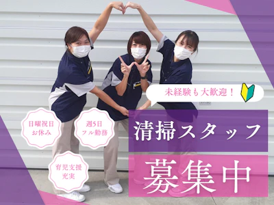 ワタキューセイモア株式会社