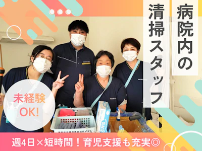 ワタキューセイモア株式会社