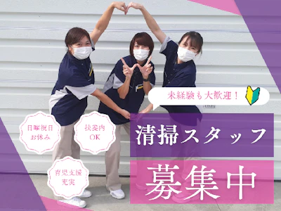 ワタキューセイモア株式会社