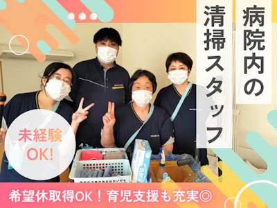 ワタキューセイモア株式会社