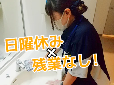 ワタキューセイモア株式会社