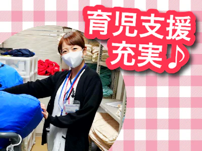 ワタキューセイモア株式会社