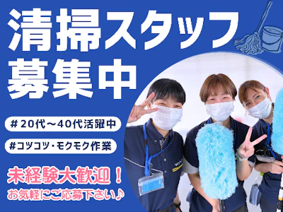 ワタキューセイモア株式会社