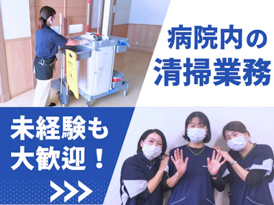 ワタキューセイモア株式会社