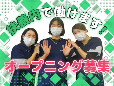 ワタキューセイモア株式会社