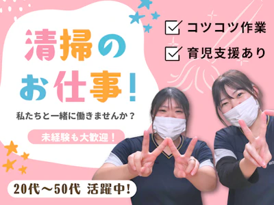 ワタキューセイモア株式会社
