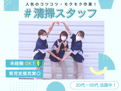 ワタキューセイモア株式会社