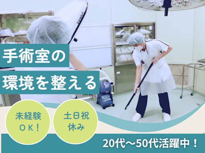 ワタキューセイモア株式会社