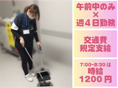 ワタキューセイモア株式会社