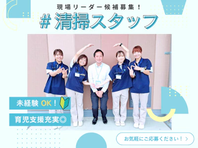 ワタキューセイモア株式会社