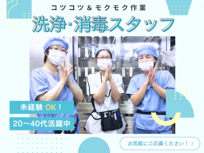 ワタキューセイモア株式会社