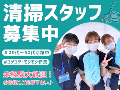 ワタキューセイモア株式会社
