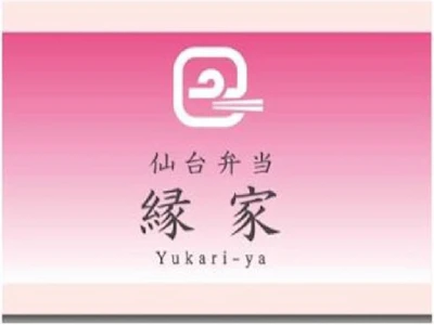 職場の画像
