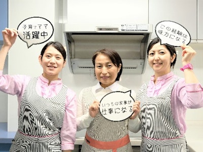 ダスキン姉崎の画像・写真