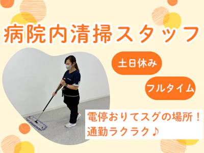ワタキューセイモア株式会社