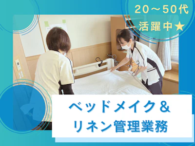 ワタキューセイモア株式会社