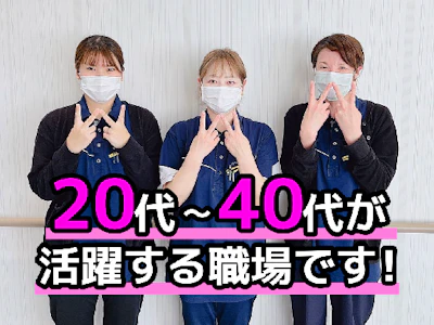 ワタキューセイモア株式会社