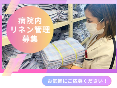 ワタキューセイモア株式会社