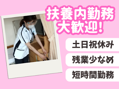 週3日～のセットレンタルスタッフ