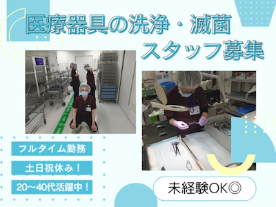 ワタキューセイモア株式会社
