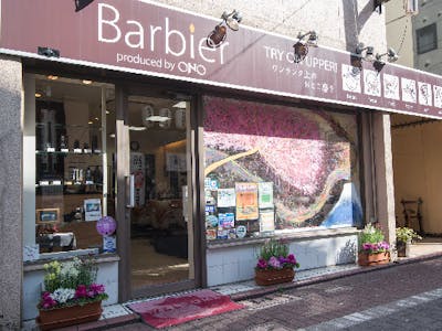 バルビエ店（Barbier）の求人画像